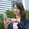 40代後半のワーママ転職活動について