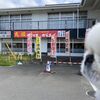 唐揚げ50年の店で・・　大分県竹田市（道の駅すごう）～熊本県阿蘇市