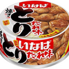 【🈹 1缶あたり税込み85円 ⇒￥2,051 税込】いなば 国産 焼きとり たれ味 65g×24缶