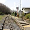 ＪＲ東日本　高岩駅