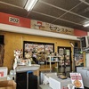 No.482【大分県】早朝4時から営業の市場食堂のコスパが神！！「セブンスター」で朝食を！