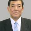 希望が自民党に代わり得る保守の選択肢　自民党の石破茂元幹事長 　（2017/10/01　政治）