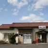 ＪＲ九州　日向大束駅