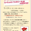 ごあんない