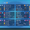 SV S15 最終586位 めざ氷ウルガモス