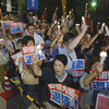  国会前集会「政権、国民だました」 - 東京新聞(2018年7月20日)