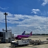 娘の彼氏に会いに行く旅　❶