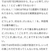 日曜日 けいおん!!…11年経て実現するとは(笑)