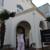 静岡県浜松市にある木下惠介記念館＆浜松復興記念館へぶらぶら散歩