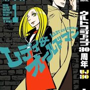 終了済】「レディ＆オールドマン」全8巻、「 スーサイドガール」全10