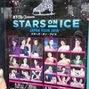 STARS ON ICE 大阪公演へＰちゃんを観に行く