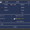 オニオンシリーズを全員分ゲット完了！