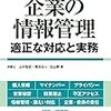 テスター情報を漏えいした犯人は社員の松永でした。身勝手な主張に腹が立ちます - 朝ドラ『とと姉ちゃん』138話の感想