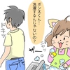 本当のポン太くん④