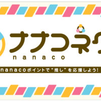 ta9bohのペイメント