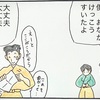 そば屋探しその3(第373話)