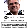 12.  WEF 世界経済フォーラム #テロリスト #人564