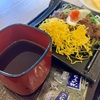 【宿泊記】ドーミーインPREMIUM下関　ふく満載の朝食と関門海峡ビューの天然温泉　