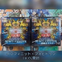 【未開封カートン】RAGE OF THE ABYSS レイジオブジアビス 遊戯王OCG】レイジ・オブ・ジ・アビスBOX開封と当たりカード