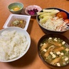 減塩味噌汁と納豆ご飯の朝