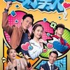 『有種好男人』（英語：A Perfect Man）全20話