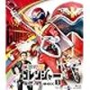【ナンバーワン戦隊ゴジュウジャー】放送開始👏50周年戦隊は果たして面白いのか⁉️