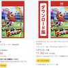 Switch2のマリオテニスフィーバーが2月12日発売！ダウンロード版買うならAmazonが安い！