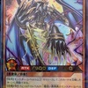 遊闘28 ヘヴィメタのメタ