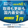 周りの人間に言われても大丈夫な嫌がらせ