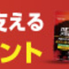 直感も大切にしていかなければいけませんね…