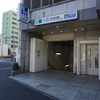 2024/12/29 赤羽散歩 赤羽岩淵駅/宝幢院/赤羽商店街/デザインマンホール/赤羽駅/赤羽消防署/カトリック赤羽教会/赤羽岩淵駅