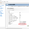 Windows10でNVIDIA GeForce GTX 1080ドライバ(nvlddmkm.sys)が原因でブルースクリーンになった時の対処方法