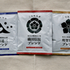 敷島珈琲店の「岐阜・戦国武将コーヒー」を味わう。