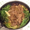 三が日