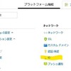 Azure App Service で Azure Key Vault がめちゃ簡単に使えるようになりました（プレビュー）