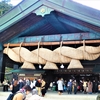 2021年末～22年始の娘たち親子とぶっ飛び初詣旅 ㉒：出雲大社（2）