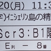 鑑賞記録 23/03/20 その①「イニシェリン島の精霊」