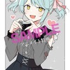 わたしが恋人になれるわけないじゃん、ムリムリ 8巻 特典まとめ【購入＆予約】
