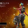 【Apexストアスキン紹介】06/11注目「果敢なる旅路バンドル」登場【Apex Legends】