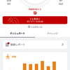ウォーキング！太閤山ランド！