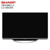 【送料無料】 4K液晶テレビ LED液晶 50インチ シャープ アクオス AQUOS 本体 地デジ/BS/110度CS【RCP】 SHARP 50型 液晶TV androidTV HDR対応 LC-50US5 82,980円送料無料