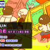 大阪・南森町コーハツ KOF02UM 紅白戦 開催のお知らせ ＜2023年7月＞
