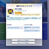 新年の抱負（1）