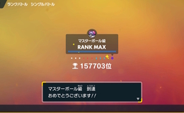 記事を見る
