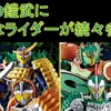 装動 鎧武に新たなアーマードライダーが参戦！！発売直前の鎧武2＆ソフビヒーロー情報も！