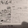 衣912-1昭和24 年と昭和60年と、