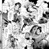 【黒執事考察ブログ】ドールはなぜサーカス団員の最期を知っていたのか？蘇生と走馬灯劇場改ざん説