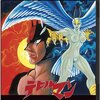 感想：アニメ(OVA)「デビルマン　妖鳥死麗濡編」(1990年)