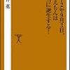 2112年９月３日、ドラえもんは本当に誕生する！