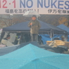 １２．１　NO　NUKES　えひめ　の報告（２）